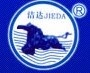 慈溪市潔達(dá)納米復(fù)合材料有限公司