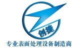 大連創(chuàng)遠機械設備有限公司