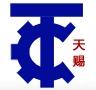 鄭州天賜重工機械有限公司