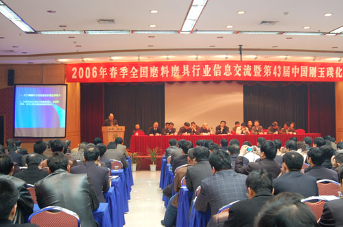 43屆磨料磨具展示會(huì)現(xiàn)場(chǎng)報(bào)道三