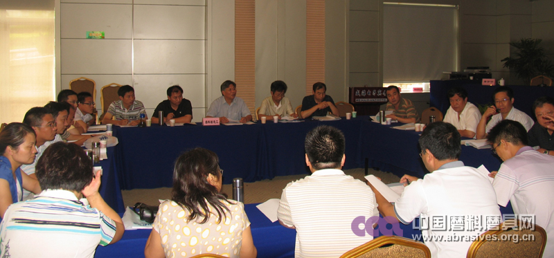 磨料磨具行業特有工種國家職業標準審定會在威海勝利召開
