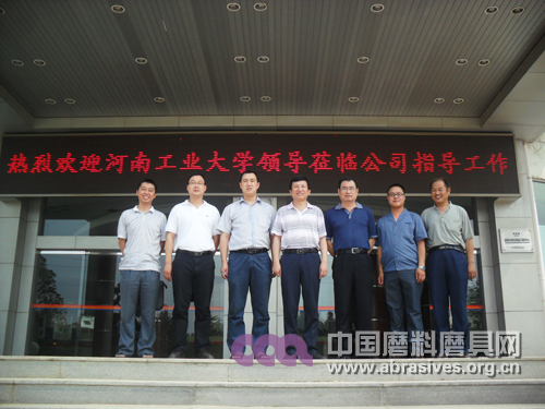 河南工業(yè)大學(xué)就業(yè)工作考察團(tuán)赴長(zhǎng)葛和新鄭走訪調(diào)研用人單位