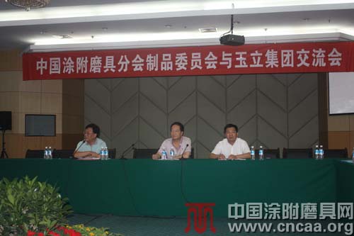 涂附磨具制品企業(yè)聚集玉立 首次互動交流即將展開