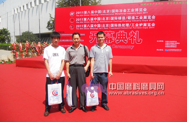 鑄造冶金熱處理三展會(huì)宣傳中國(guó)三磨展 鑄造冶金熱處理三展會(huì)宣傳中國(guó)三磨展