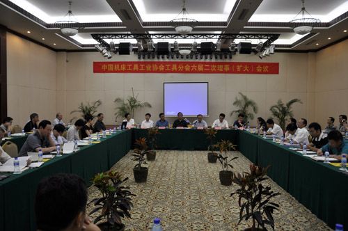 中國機床工具工業(yè)協(xié)會工具分會召開六屆二次理事(擴大)會議