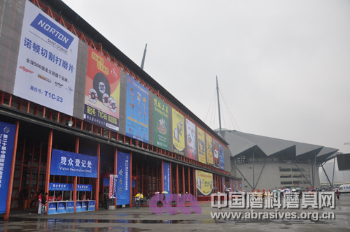 第二十屆中國國際五金博覽會盛大開幕