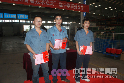 鄭州三磨研究所召開首屆技術比武頒獎大會