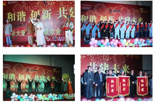 新大新材2012元旦聯(lián)歡會(huì)暨優(yōu)秀員工表彰大會(huì)成功舉行