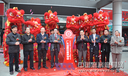 廣東省磨料磨具協(xié)會成立慶典在廣東佛山舉行