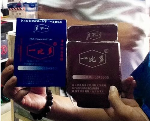 一新公司訴東莞百家五金店侵權(quán)