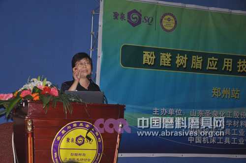 涂附磨具行業專家張繼紅針對“砂布生產中常見問題及解決辦法”做了詳細的解釋與闡述