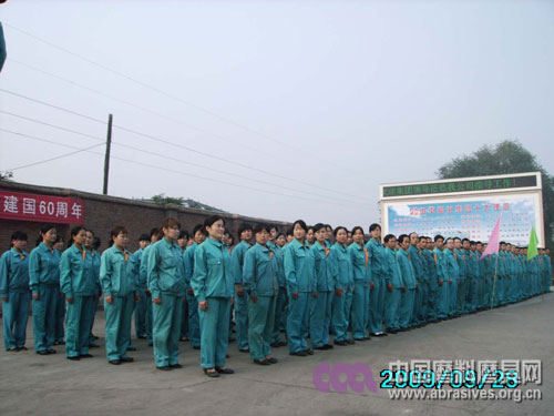 易成公司銷售收入突破二十億元 受到中平能化集團通令嘉獎