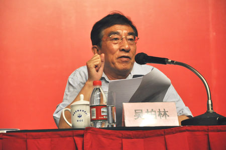 正視危機 積極應對 調整升級