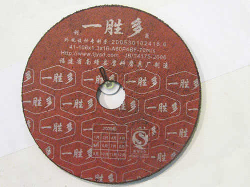 福建一勝多砂輪有限公司參展福建漳州名優產品（鄭州）展示洽談會