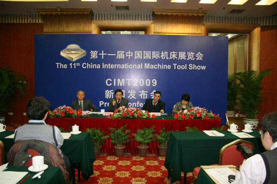 第十一屆中國國際機床展覽會（CIMT2009）新聞發布會在京召開