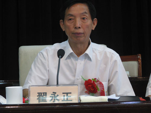 河南省棕剛玉行業(yè)協(xié)會揭牌儀式圓滿結(jié)束