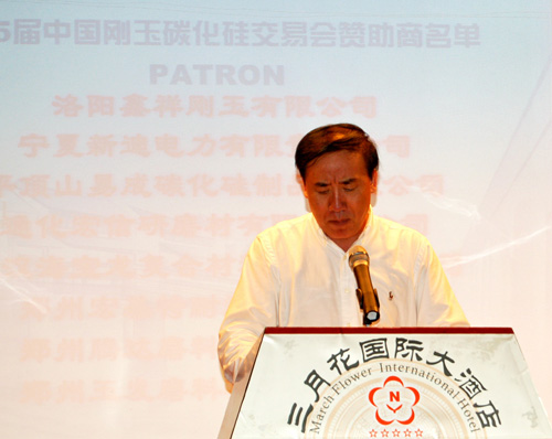 45屆磨料磨具·南寧會(huì)議圖片報(bào)道三