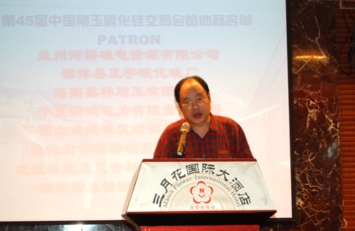 45屆磨料磨具·南寧會(huì)議圖片報(bào)道四