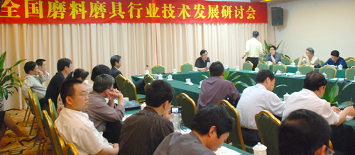 45屆磨料磨具·南寧會(huì)議圖片報(bào)道六