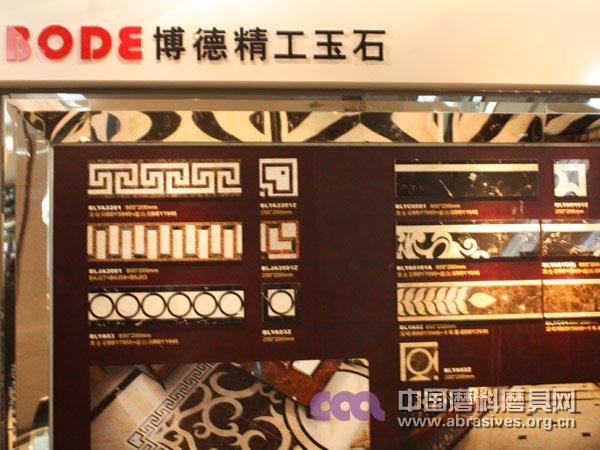 中國磨料磨具行業(yè)協(xié)會代表佛山參觀交流