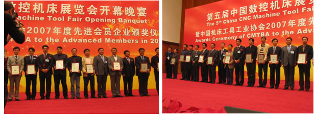 2008年“中國數控機床展覽會”磨料磨具行業(yè)圖片報道