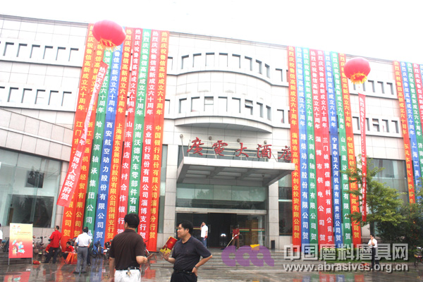 熱烈祝賀山東魯信高新技術(shù)產(chǎn)業(yè)股份有限公司成立60周年
