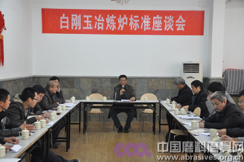 白剛玉重點(diǎn)企業(yè)座談會(huì)在鄭州召開