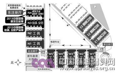 關于組團參展CIHS’13通知