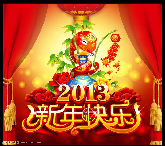 中國磨料磨具網春節放假通知