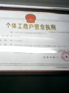 嘉睿博研磨器材銷售中心