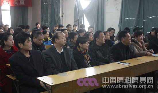 白鴿公司磨料磨具專業(yè)培訓班正式開班