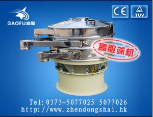 供應(yīng)棕剛玉磨料專用振動篩 廠家直銷振動篩 剛玉 棕剛玉 磨料 1臺起訂