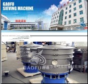 供應(yīng)碳化硅磨料專用振動篩 磨料 振動篩 1臺起訂
