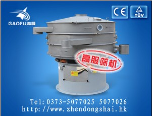 供應(yīng)高服機(jī)械s49-A三元旋振篩振動(dòng)篩