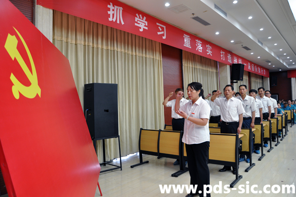 易成新材召開建黨92周年暨創先爭優表彰大會