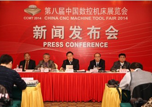 CCMT2014新聞發布會在上海成功召開