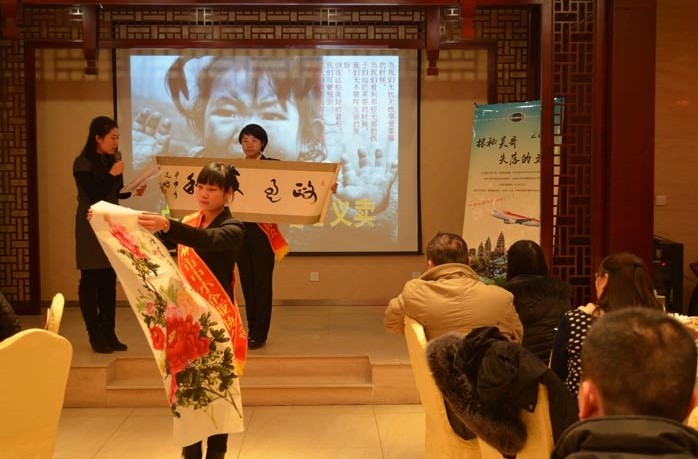 勃達微波《迎新春 團拜會》慈善義賣會成功舉辦