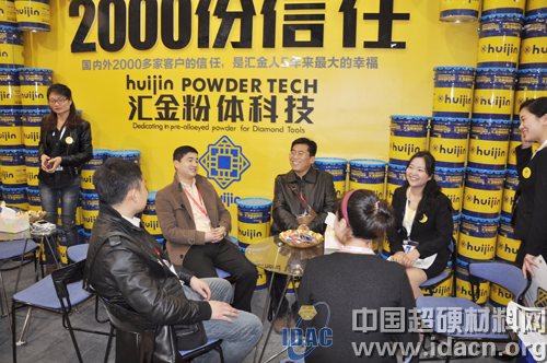 金剛石工具轉型高端市場
