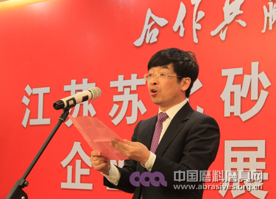 蘇北砂輪：五十年 再出發(fā)