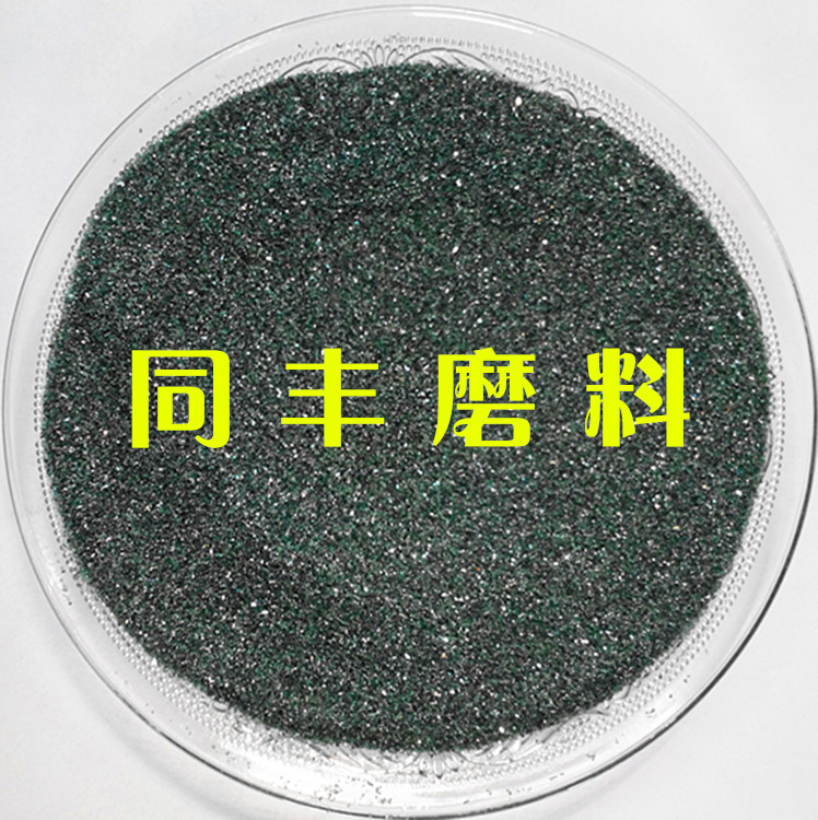 碳化硅微粉 生產廠家 純度高 100%滿意 F180