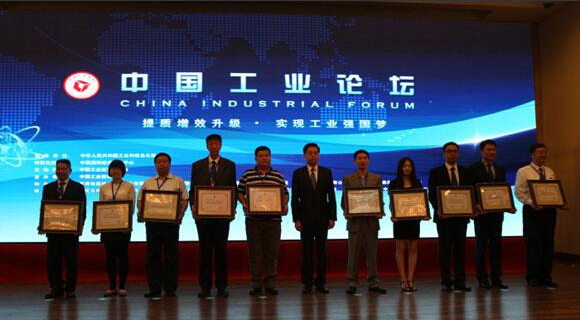 國機(jī)集團(tuán)被評為中國工業(yè)2013評價表彰企業(yè)