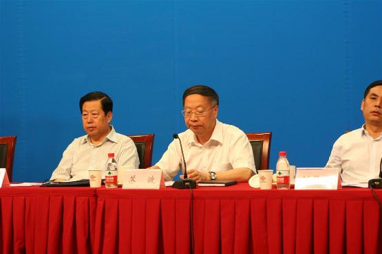 蘇波出席全國整治違法排污企業專項行動會并講話