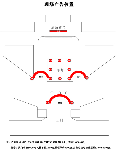 關(guān)于召開(kāi)2014年秋季全國(guó)磨料磨具行業(yè)信息交流暨第六十屆中國(guó)剛玉碳化硅交易會(huì)的通知 
