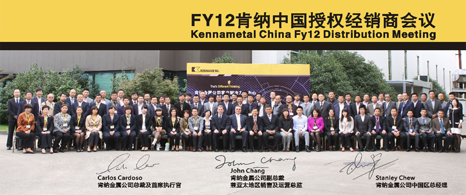 深圳市精聯數控刀具有限公司