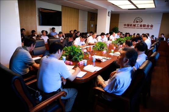 中機聯(lián)組織召開機械工業(yè)“十三五”規(guī)劃編制工作啟動會