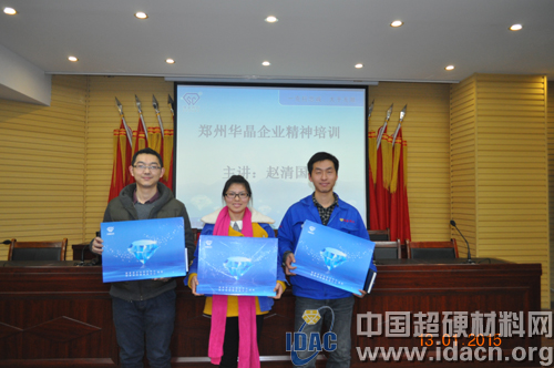 “高標(biāo)準(zhǔn) 嚴(yán)要求” 軍事化管理打造一流華晶團隊