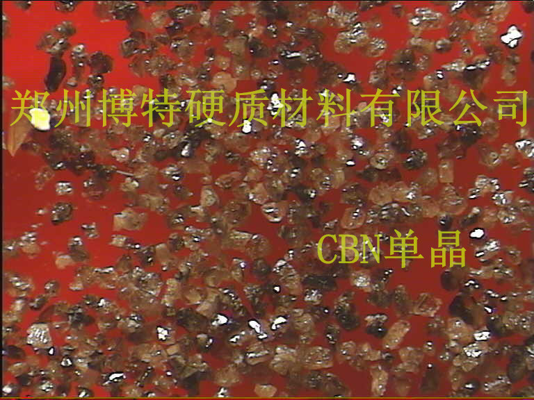 制作超硬砂輪專用立方氮化硼磨料 砂輪 磨料 CBN砂輪 價(jià)格面議 1000克拉起訂