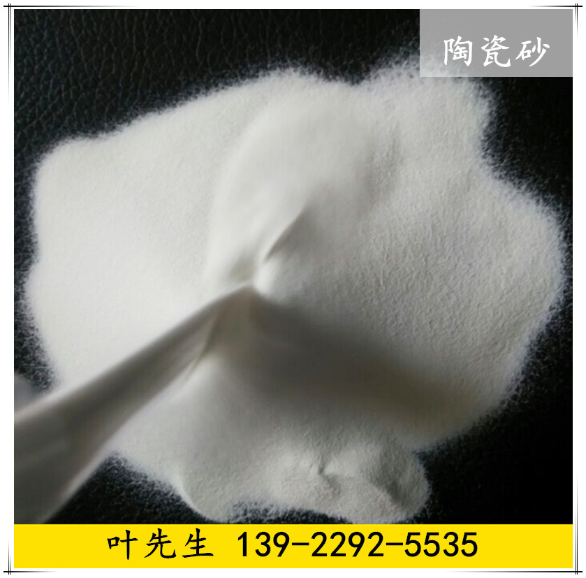 鋯砂B40 專用玻璃瓶廠模具清理 鋯砂B40