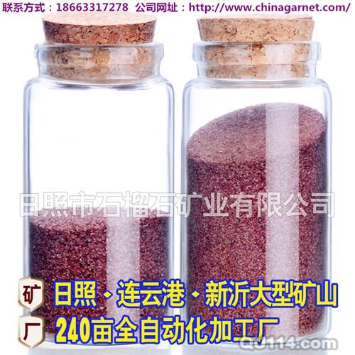 RZG石榴石微粉，玻璃半島體研磨拋光首選