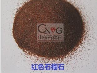 水刀砂60號80號水切割用優質石榴砂